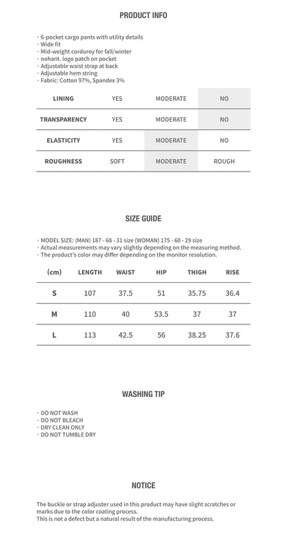 CORDUROY UTILITY CARGO PANTS BROWN