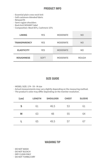 ESSENTIAL CASHMERE KNIT SWEATER PURPLE